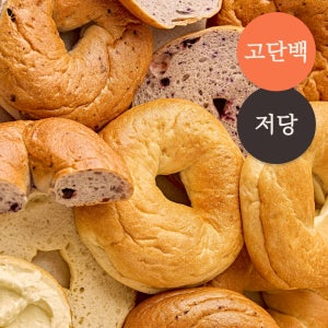 정미소 고단백 저당 탕종 쌀 베이글 클래식 90g, 8개