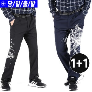 1+1 여름 남성 바지 등산복 등산바지 아웃도어 작업복 트레이닝 빅사이즈 팬츠 하의
