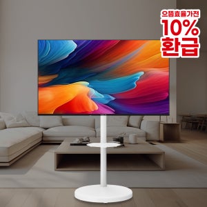 와이드무빙뷰 삼탠바이미 셋트 127cm(50인치) 4K UHD 스마트 이동식 TV 중소바이미 삼텐바이미 셀프설치가능