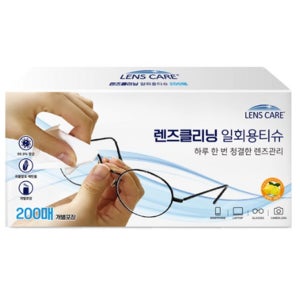 휴대폰 핸드폰 스마트폰 클리너 청소 소독 클리닝 티슈 폰 워시 200매