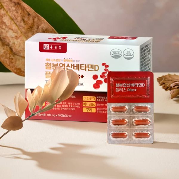 종근당 헴철 철분 엽산 비타민D3 비타민B12 60캡슐