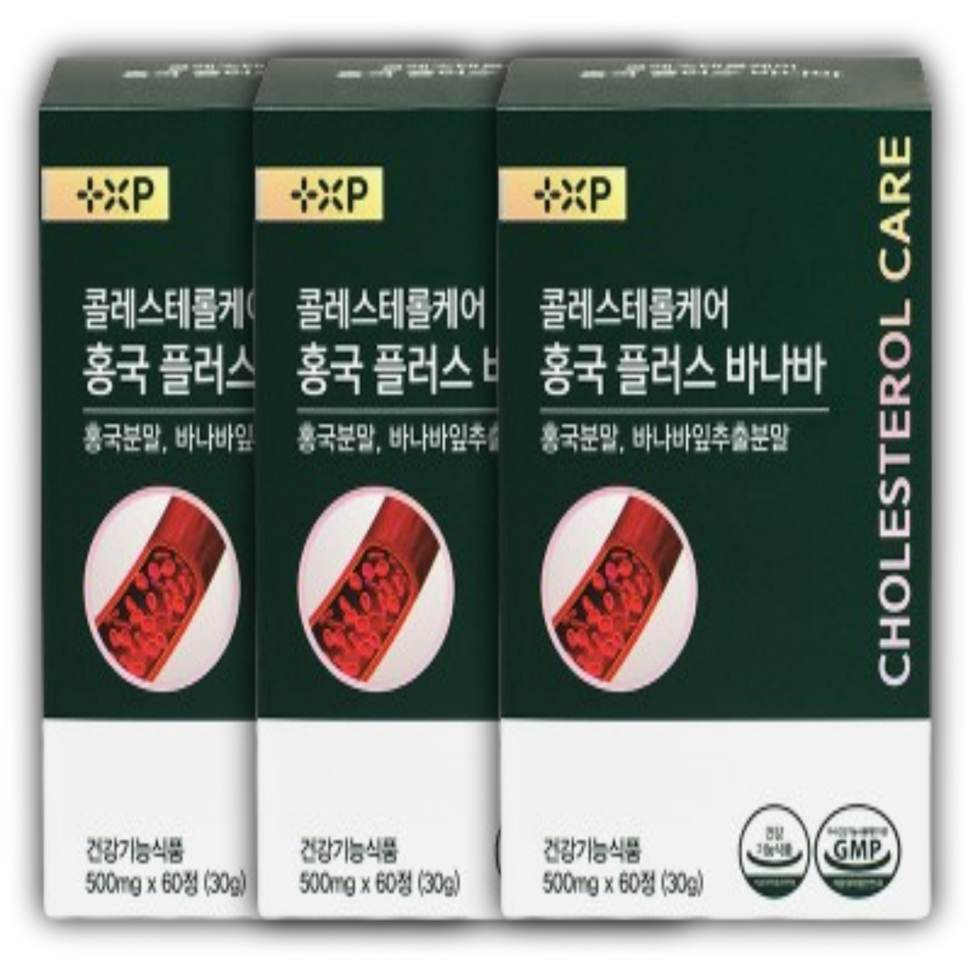 <b>콜레스테롤</b> 혈당 낮추는 음식 영양제 <b>케어</b> 홍국 바나바 약 6개월분