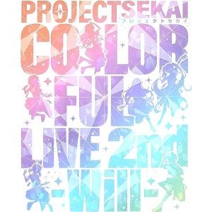 project sekai 프로젝트 세카이초회 한정판 블루레이 blu-ray COLORFUL LIVE 2nd Will