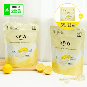 스웨이 식기세척기 올인원 액체 캡슐세제 8g 55입 2개 +6입 (116캡슐)