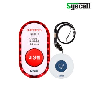숙직 경비원 비상벨 시스템 ST-300 목걸이형 ST-GV100_LTE 음성통화