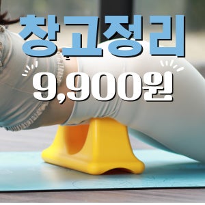 컬러힐 장요근 근막이완 스트레칭