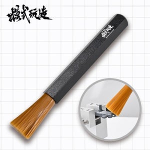 (MS105) 모식완조 프라모델 조각 잔해 청소 브러시 먼지 붓