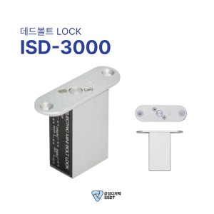 도아인터락 데드볼트 LOCK ISD-3000