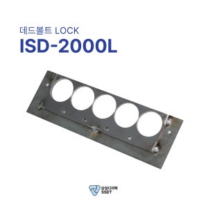 도아인터락 데드볼트 LOCK ISD-2000L