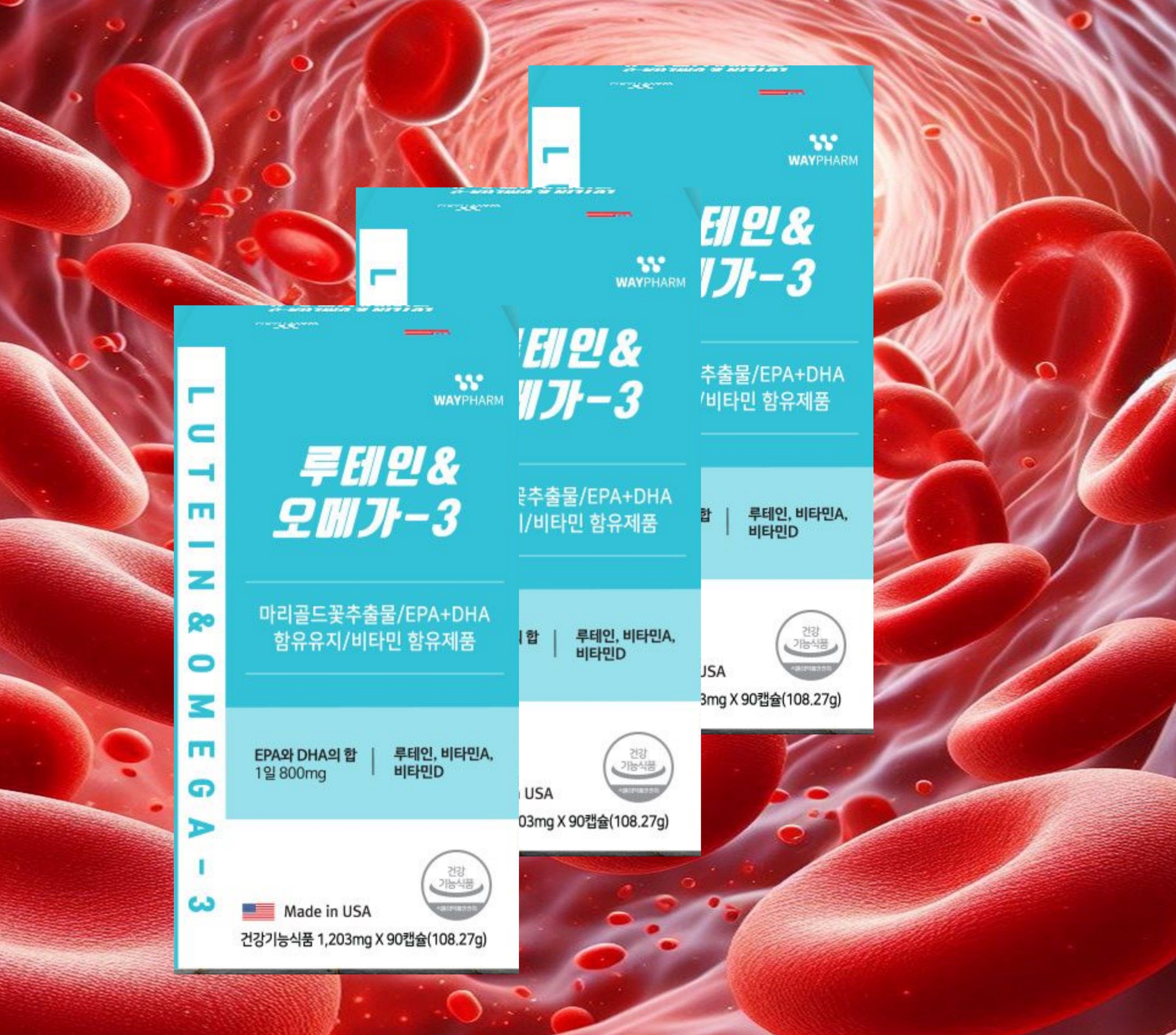 웨이팜 오메가3 <b>루테인</b> 1203mg x 90캡슐