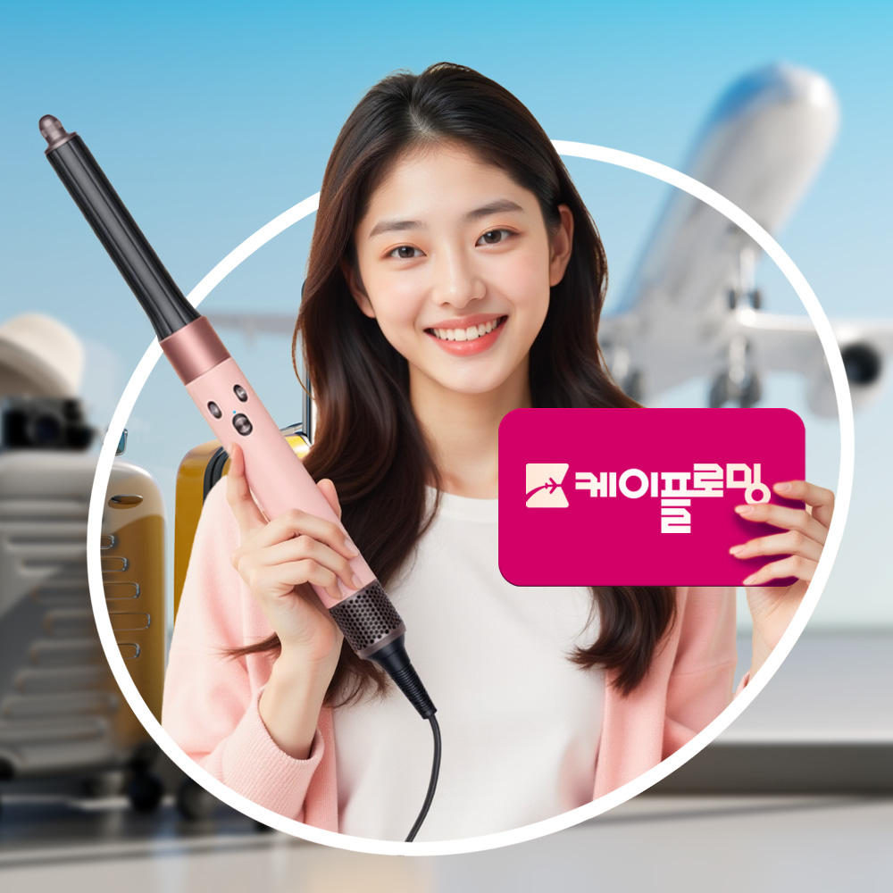 Dyson Airwrap Multi-styler Complete Long (다이슨 에어랩 멀티스타일러 컴플리트 롱)