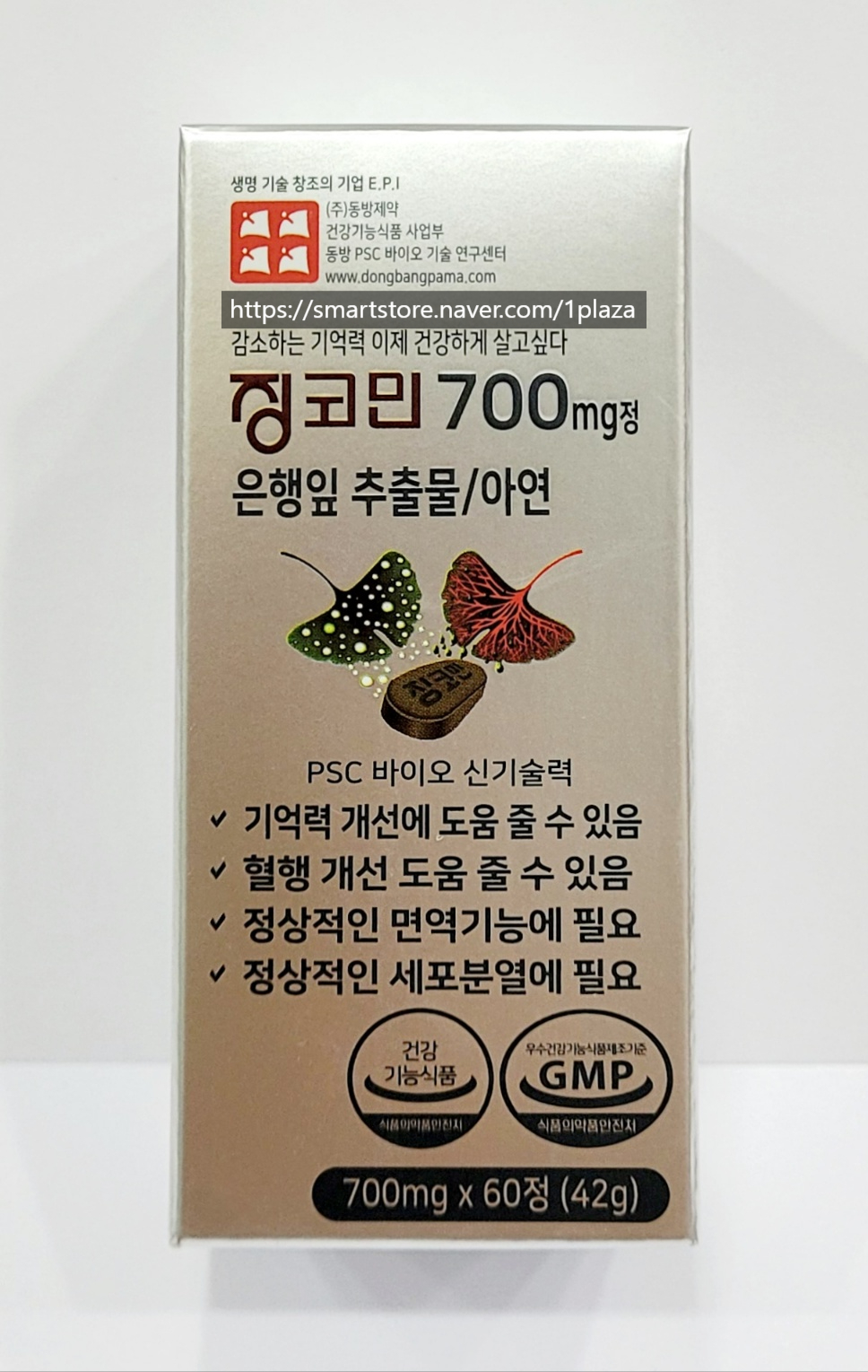 [추석 선물] 일등 징코민 700mg정 - 700mg x 60정 x 1개