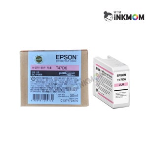 엡손 T47D6 선명한밝은진홍 정품잉크 SC-P904 (Sure Color P904)