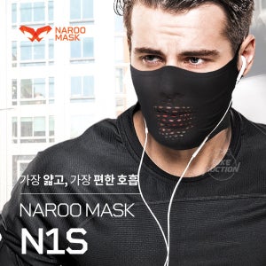 나루마스크 N1s 봄/여름/가을용 자외선차단 마스크 귀걸이형 바라클라바 편한호흡