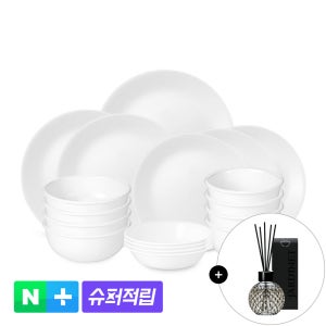코렐 저스트화이트 한국형 4인 18P 원형 홈세트 + 자드네 디퓨저 100ml / 식기 그릇세트 신혼접시 집들이선물