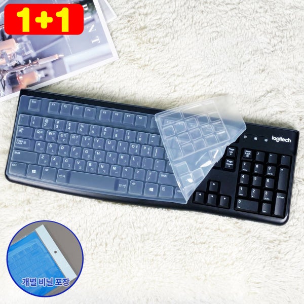 [1+1] 로지텍 K120 MK120 전용 키스킨 실리콘 키보드덮개 키보드커버