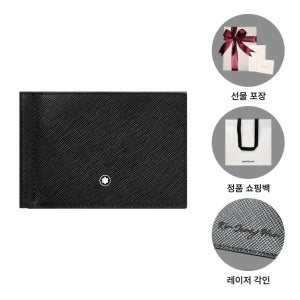 몽블랑 사토리얼 머니클립 130316 블랙