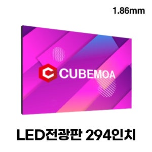 큐브모아 교회 LED전광판 1.86mm 294인치 설치시공