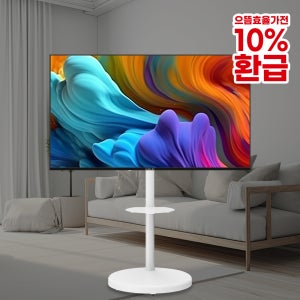 와이드무빙뷰 삼탠바이미 셋트 139cm(55인치) UHD 4K 스마트 이동식 TV 중소바이미 삼텐바이미 셀프설치가능