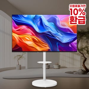 와이드무빙뷰 삼탠바이미 셋트 165cm(65인치) UHD 4K 스마트 이동식 TV 중소바이미 삼텐바이미 셀프설치가능