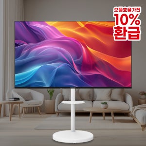 와이드무빙뷰 삼탠바이미 셋트 190cm(75인치) UHD 4K 스마트 이동식 TV 중소바이미 삼텐바이미 셀프설치가능