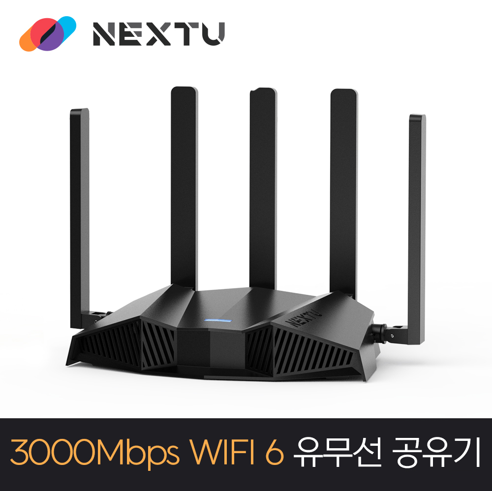 NEXTU 3포트 기가유선+3000Mbps WiFi6 무선공유기 / 타니아-AX3000