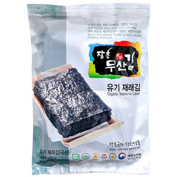 26년 햇김 장흥무산김 유기재래김 100매