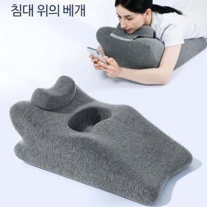 엎드려자는베개 최저가 가성비상품