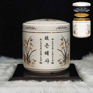 기능성 진공유골함 잠금 화이트난초 진공함 밀폐 납골함 세라믹 봉안함 고급 유골함