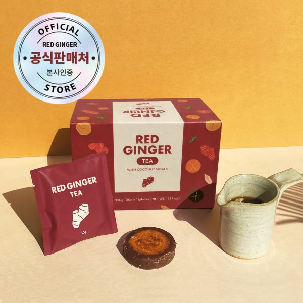 세람비 보타니 레드진저 생강차