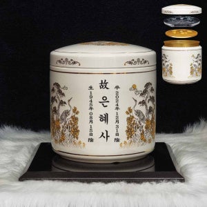 기능성 진공유골함 잠금 화이트송학 진공함 밀폐 납골함 세라믹 봉안함 고급 유골함