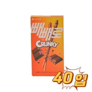 롯데 빼빼로 크런키 39g 40입
