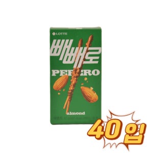 롯데 아몬드 빼빼로 37g 40입