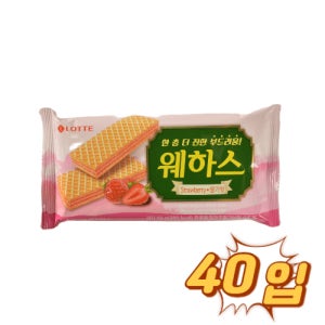 롯데 웨하스 딸기맛 50g 40입