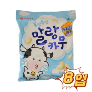 롯데 말랑카우 밀크 158g 8입