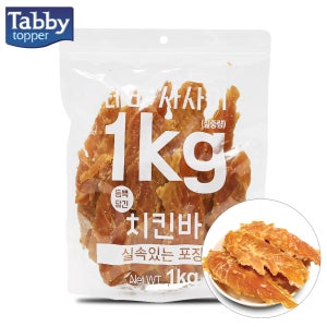 테비 사사미 강아지 대용량 육포 영양 간식 치킨바, 1kg, 1개