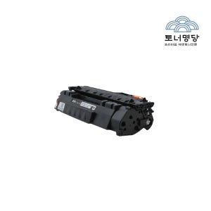 CRG038 캐논재생토너 LBP 3360 슈퍼재생