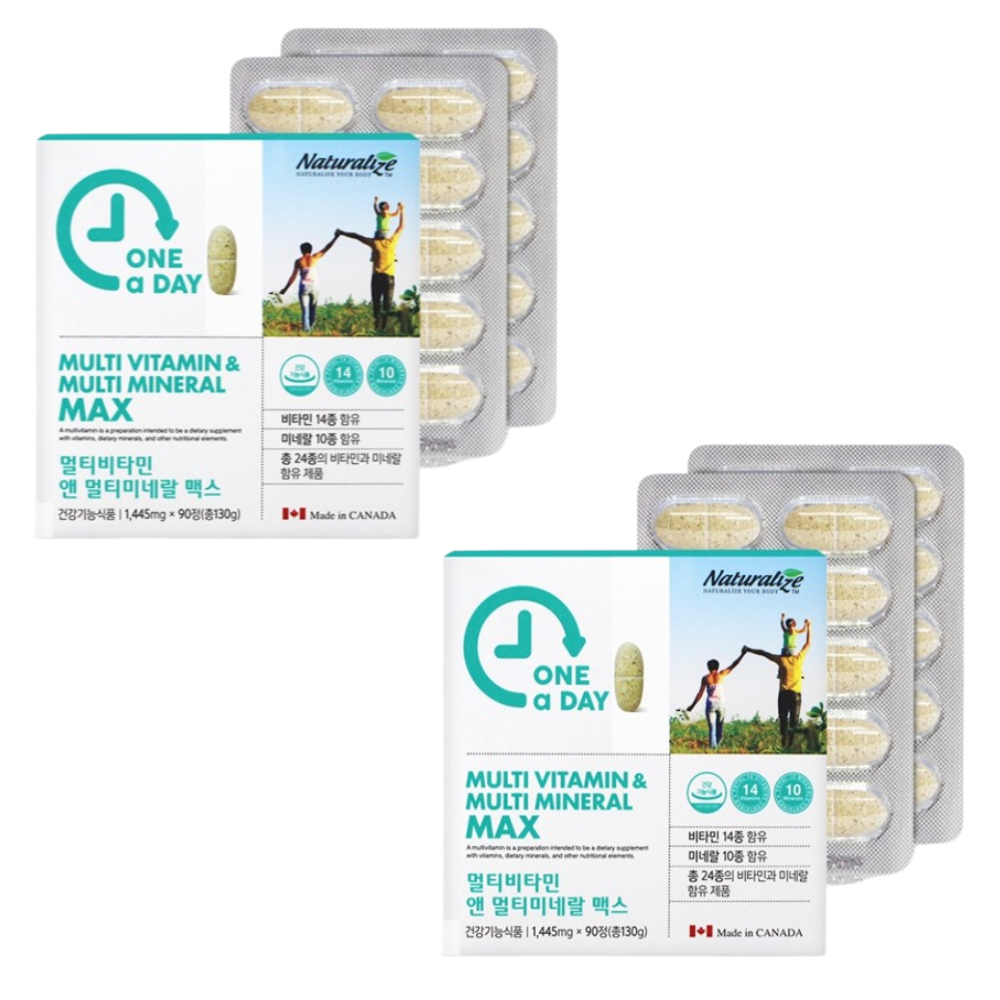 비타민케이 염화크롬 비오틴 글루콘산아연 글루콘산동 요오드칼륨 종합비타민 멀티비타민 2통