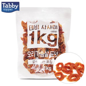 테비 사사미 강아지 대용량 육포 영양 간식 오리도넛, 1kg, 1개