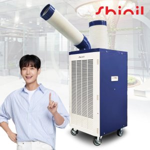 신일 에어컨 이동식 냉방기 1구 코끼리 에어컨 식당 주방 에어컨