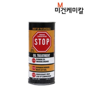 PPI STOP 스탑 오일트리트먼트 엔진오일첨가제 444ml