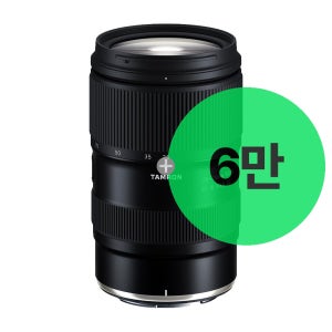 탐론 28-75mm F2.8 G2 (리뷰기프) 니콘 Z 마운트