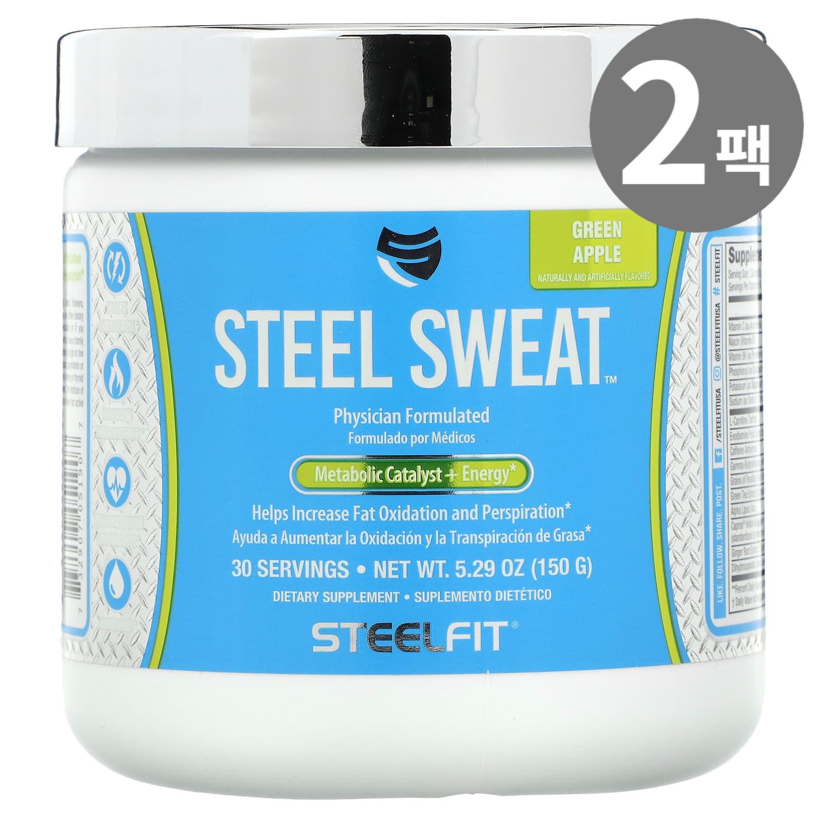<b>스틸핏</b> 스틸 스위트 그린 애플 150g 2팩