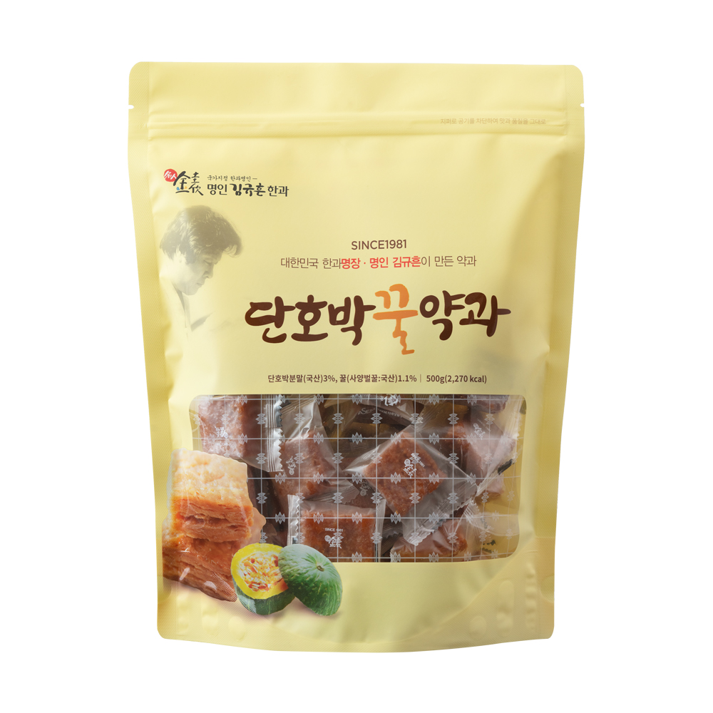 김규흔 장인약과 페스츄리약과 단호박꿀약과