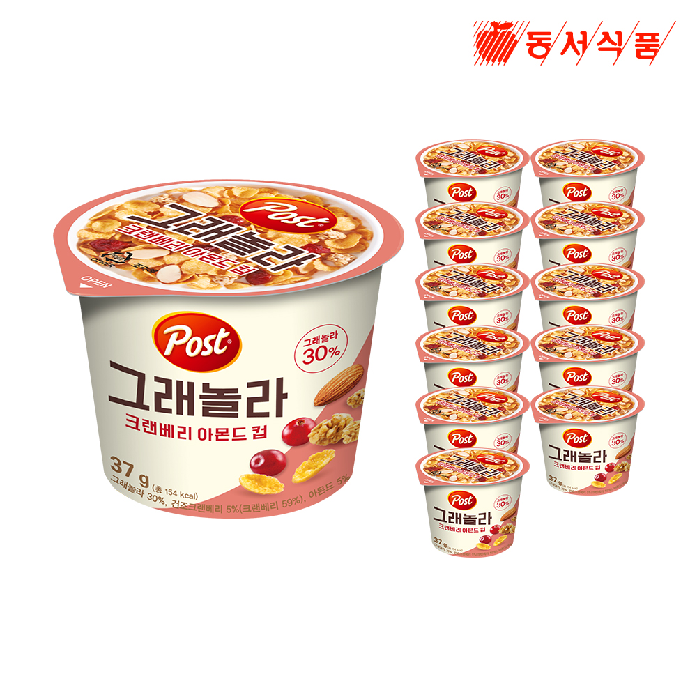 포스트 크랜베리 그래놀라컵 제품 이미지