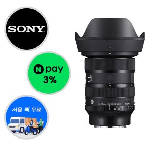 시그마 24-70mm F2.8 DG DN II Art 소니 FE