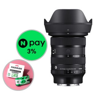 시그마 24-70 II 소니 FE (네이버 포인트 3% + 서울퀵무 료)