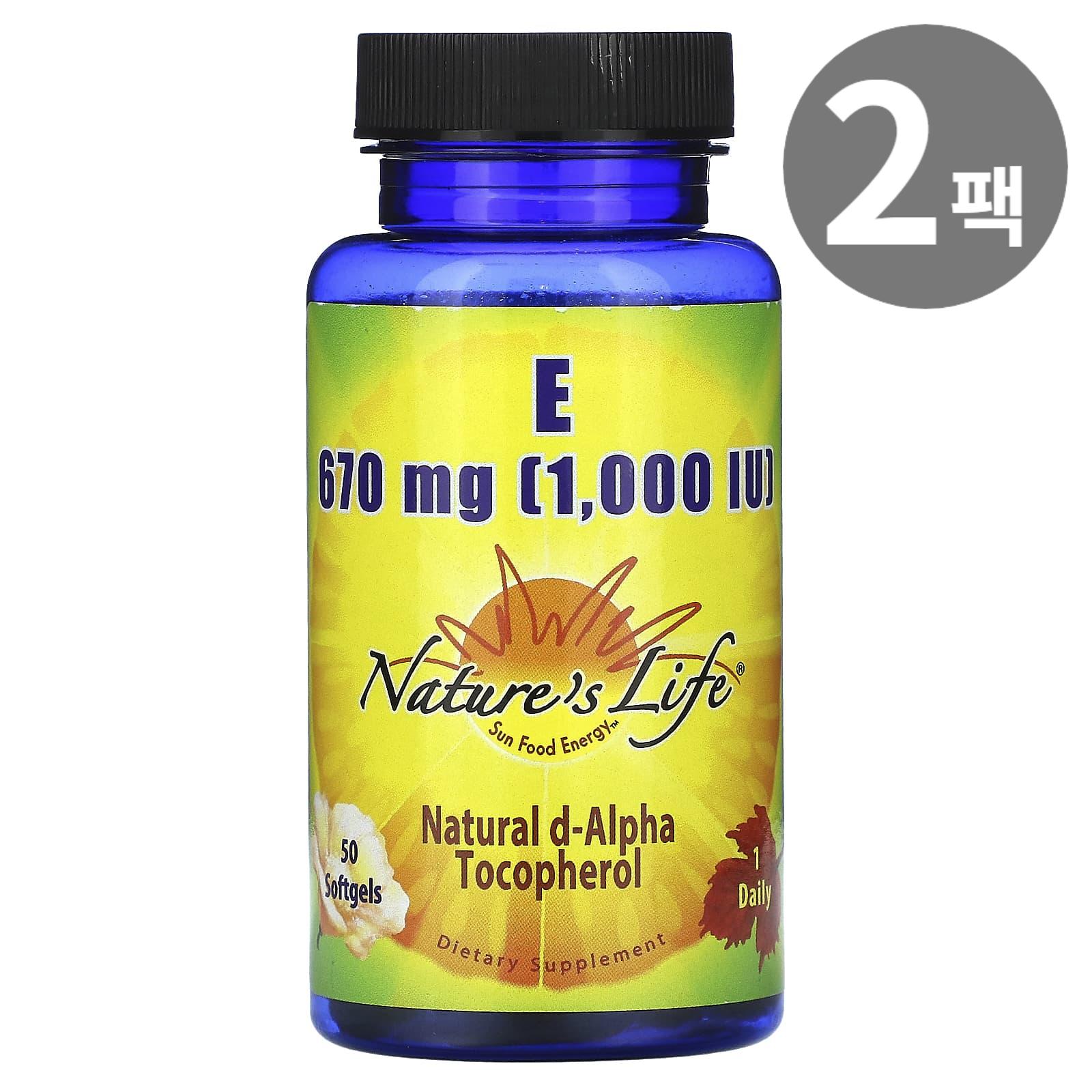 <b>네이처스라이프 비타민e</b> 670mg 1000IU 50소프트젤 2팩