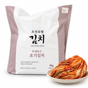 조선호텔김치 신라호텔김치 4kg 프리미엄 국내산 재료사용