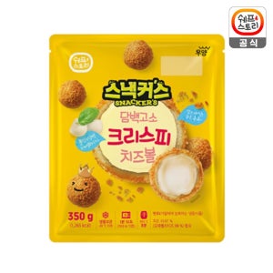 쉐프스토리 담백고소 크리스피 치즈볼 350g
